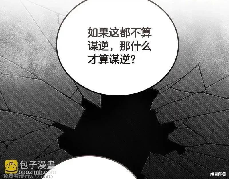 第 96 页