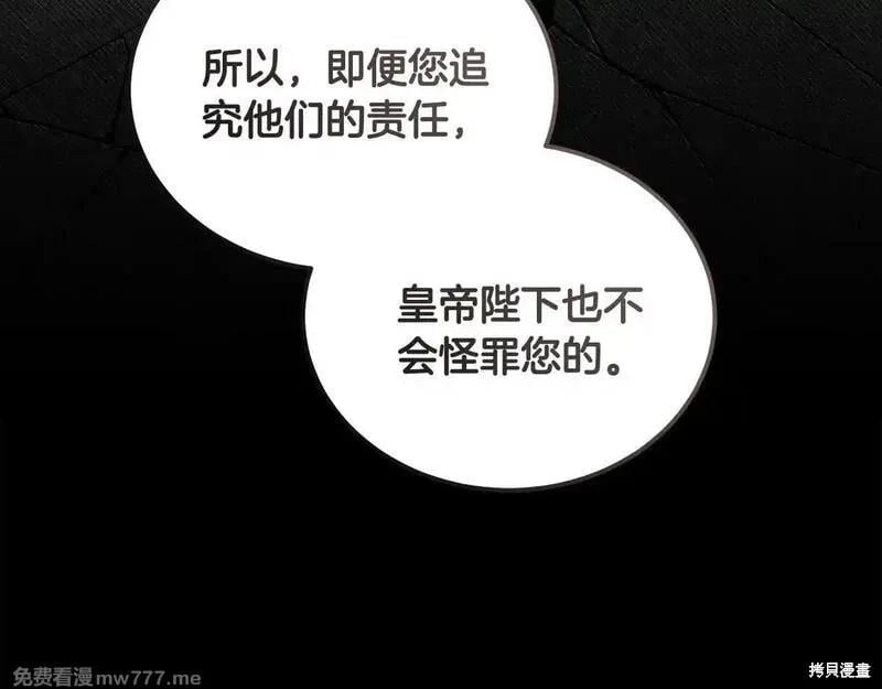 第 97 页