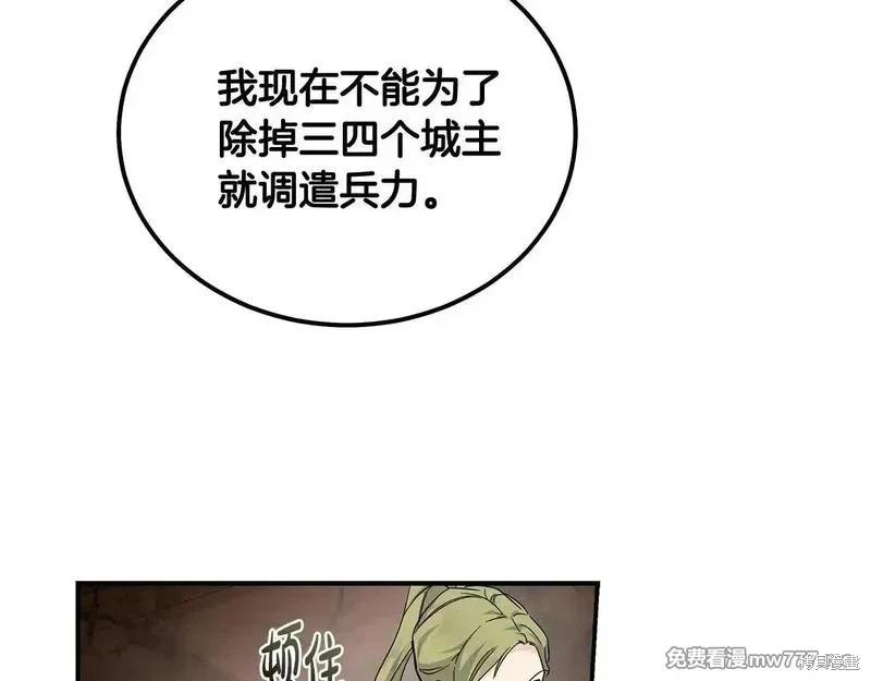 第 99 页