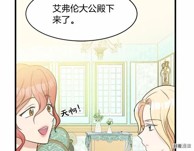 第 143 页