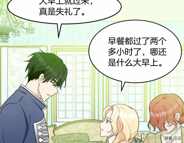 第 159 页
