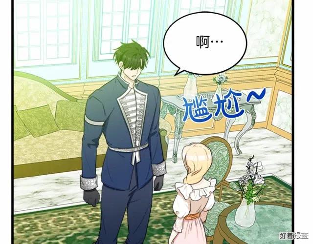 第 172 页