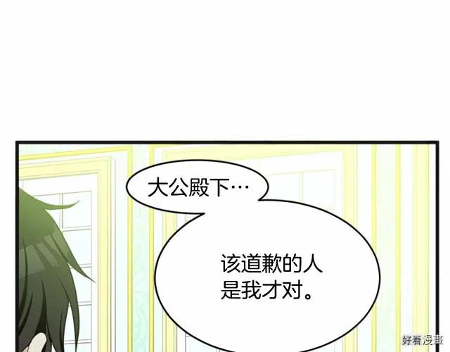 第 197 页
