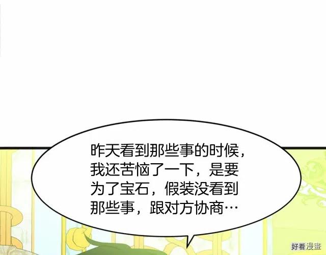 第 205 页