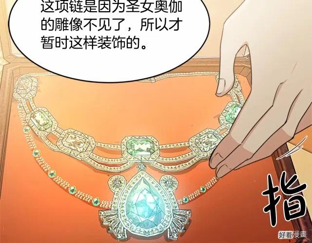 第 76 页