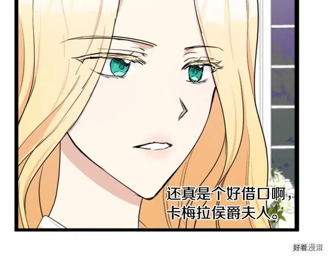 第 79 页