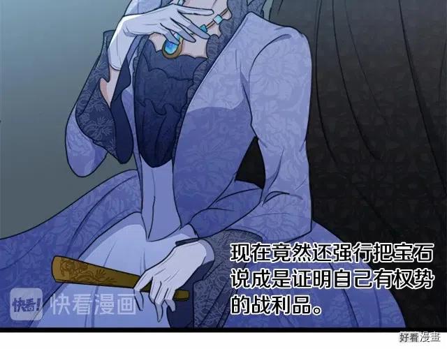 第 82 页