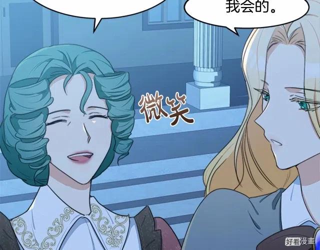 第 87 页