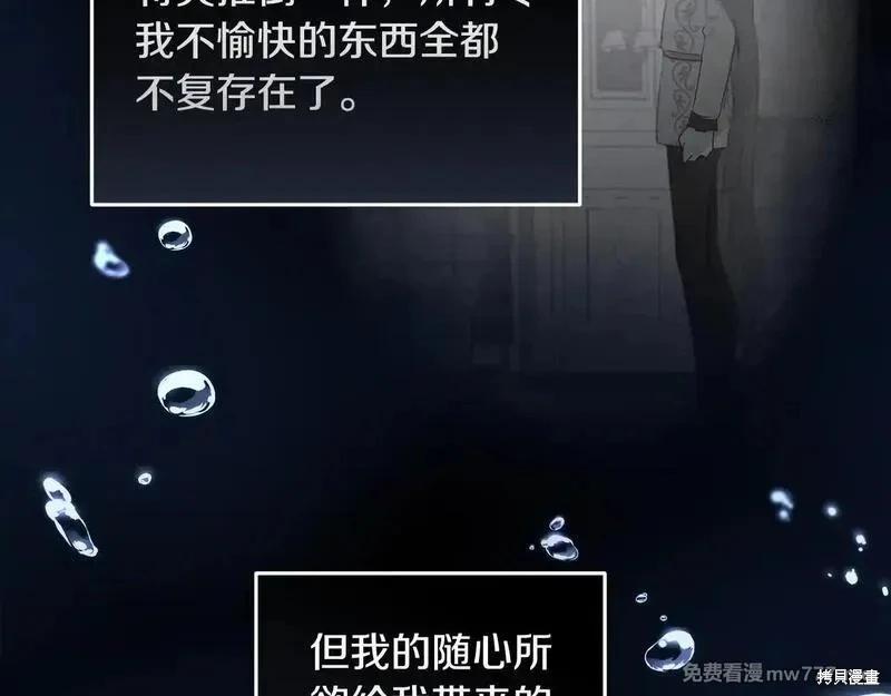 第 101 页