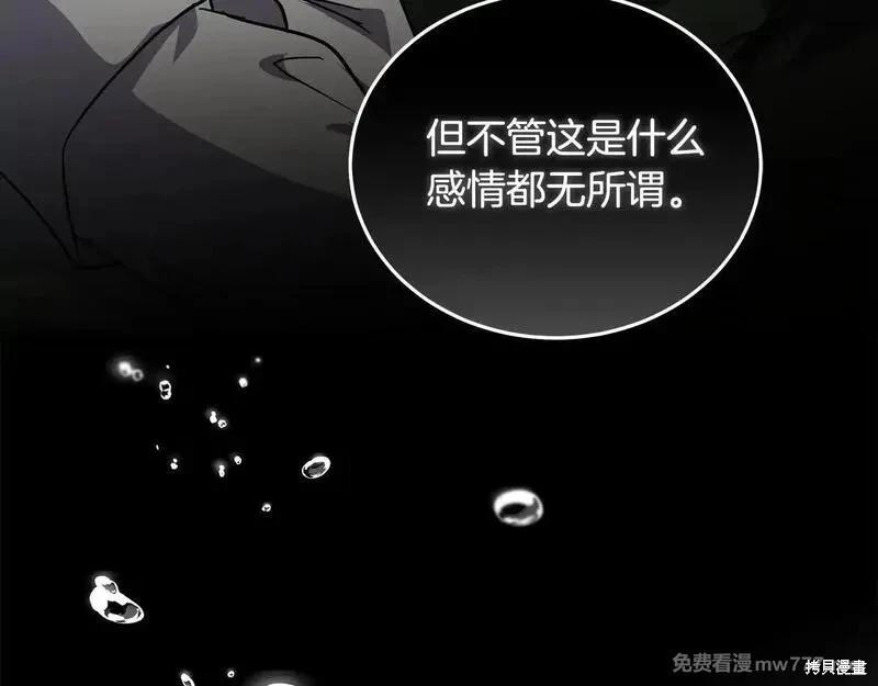 第 111 页