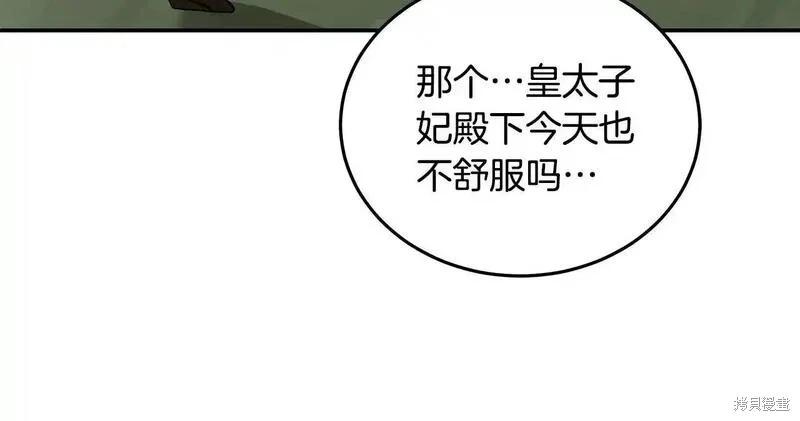 第 123 页