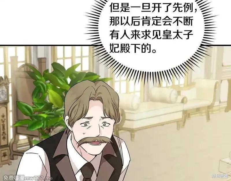 第 132 页