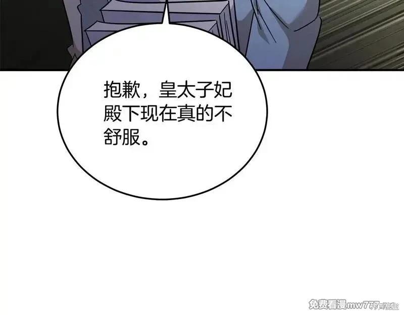 第 134 页