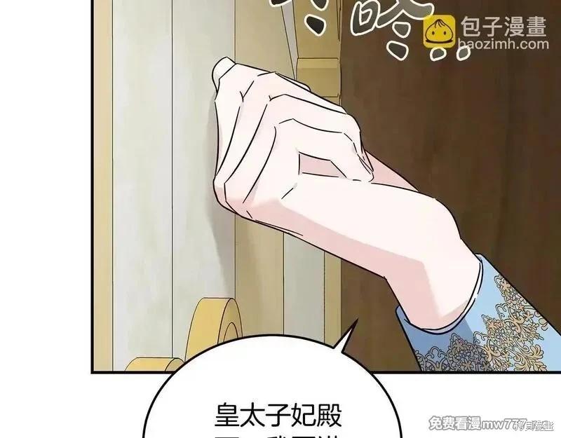 第 136 页