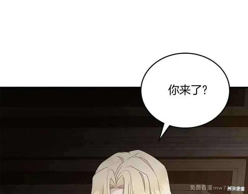 第 138 页
