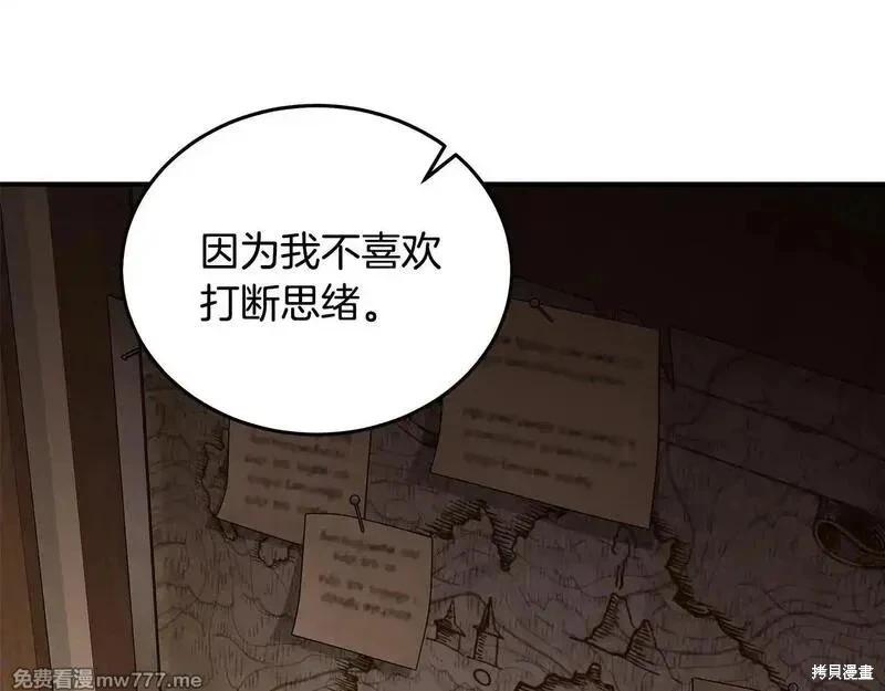 第 143 页