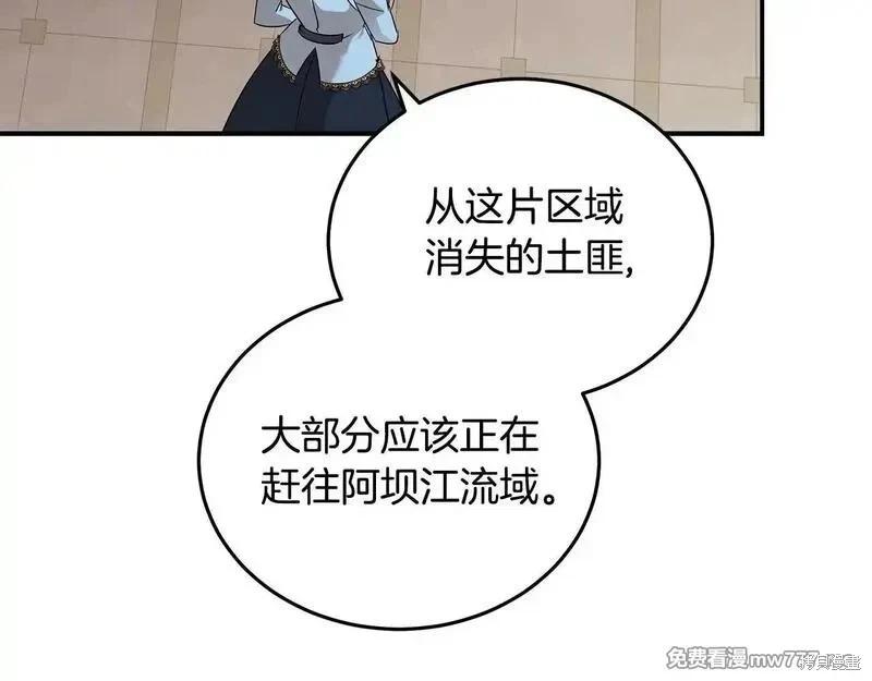 第 147 页