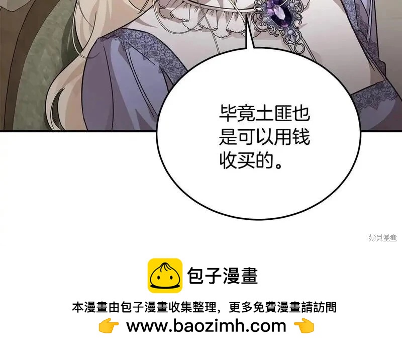 第 150 页