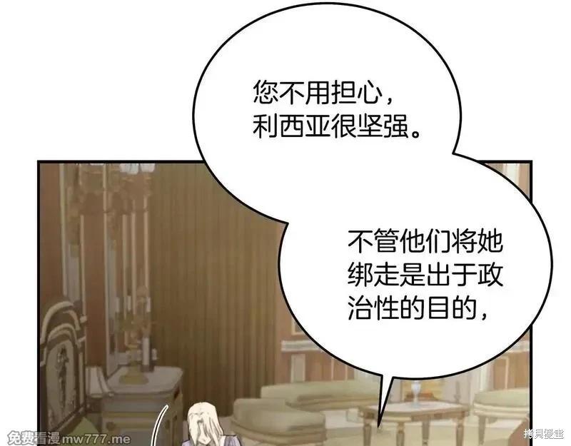 第 154 页
