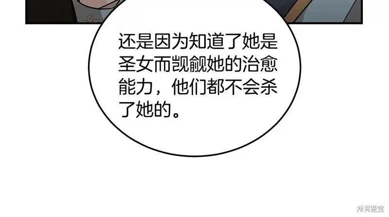 第 156 页