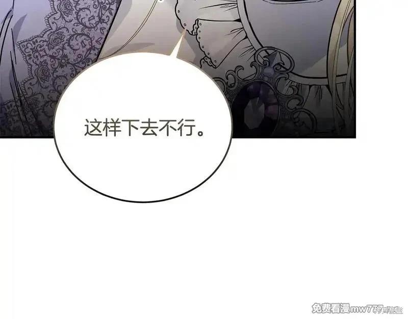 第 158 页