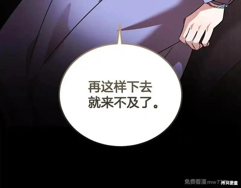 第 161 页