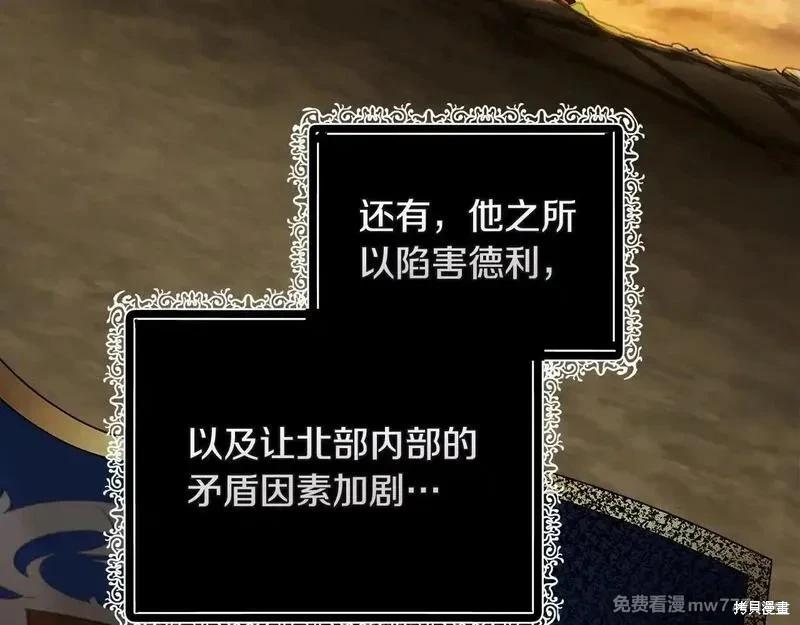 第 173 页