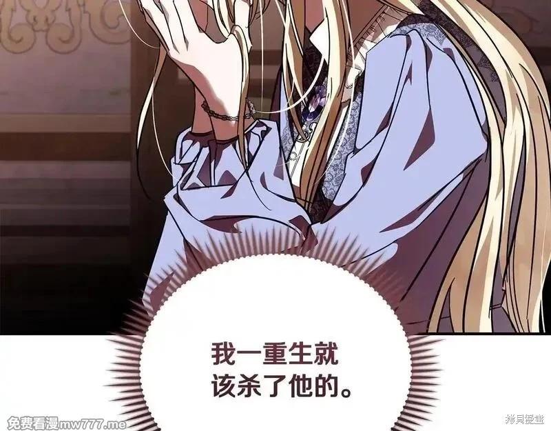 第 179 页