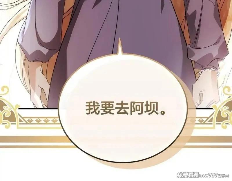 第 190 页