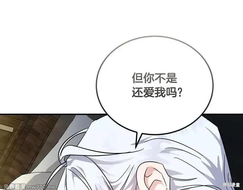 第 88 页