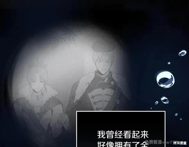 第 99 页