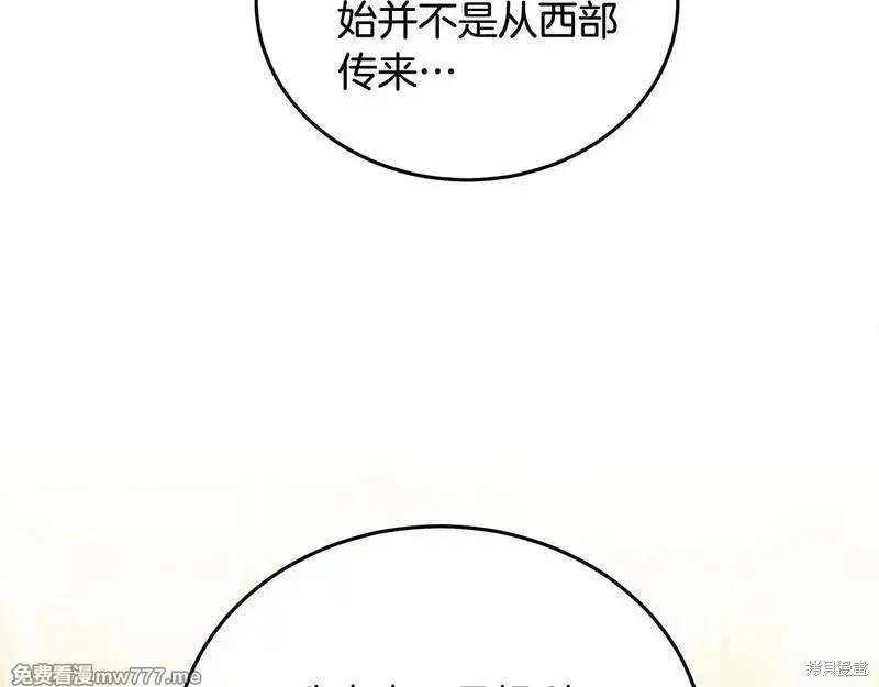 第 104 页