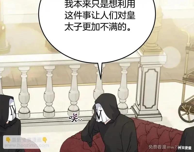 第 105 页