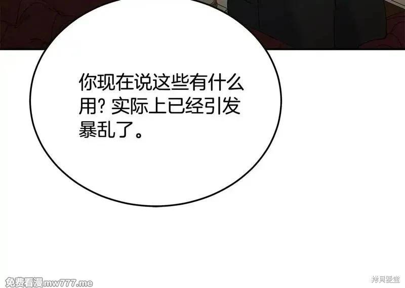 第 107 页
