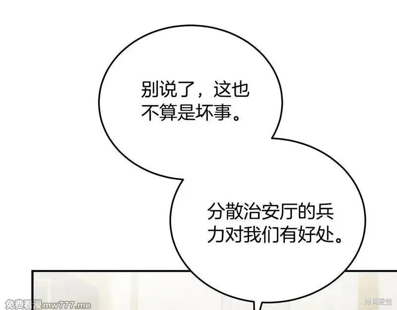 第 108 页