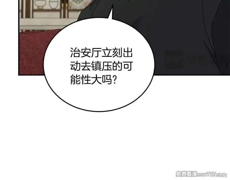第 110 页