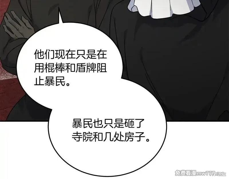 第 112 页