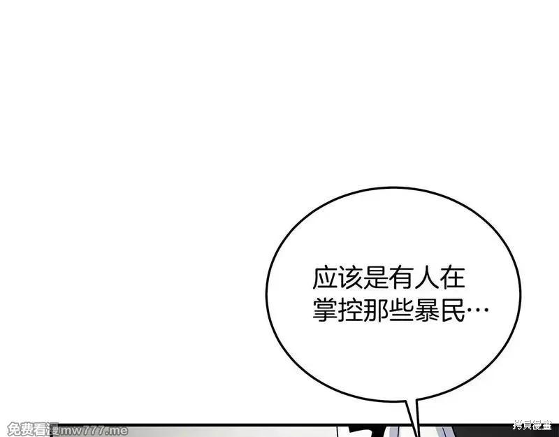 第 113 页