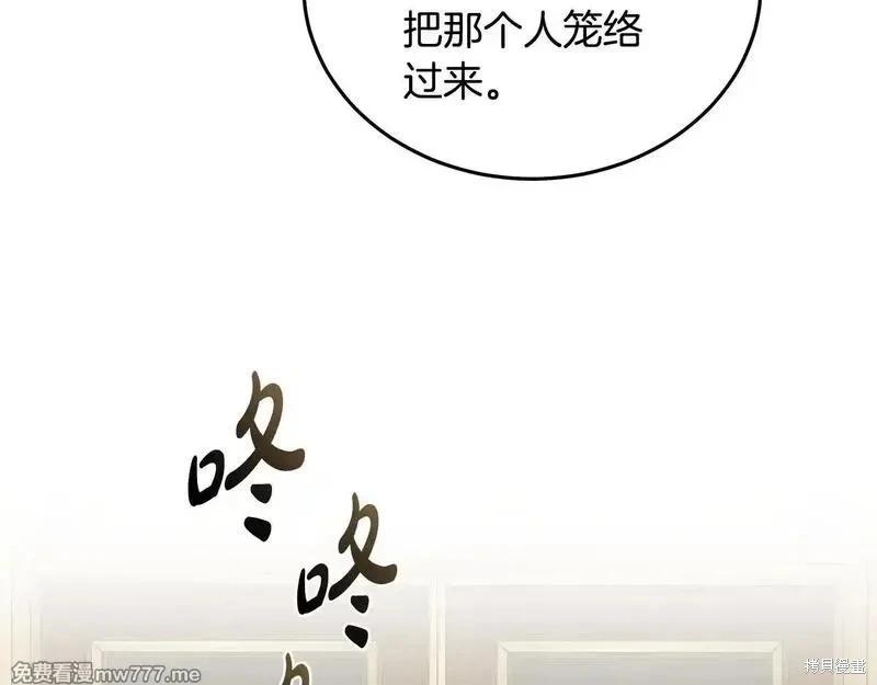 第 116 页