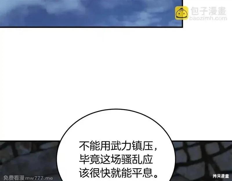 第 139 页
