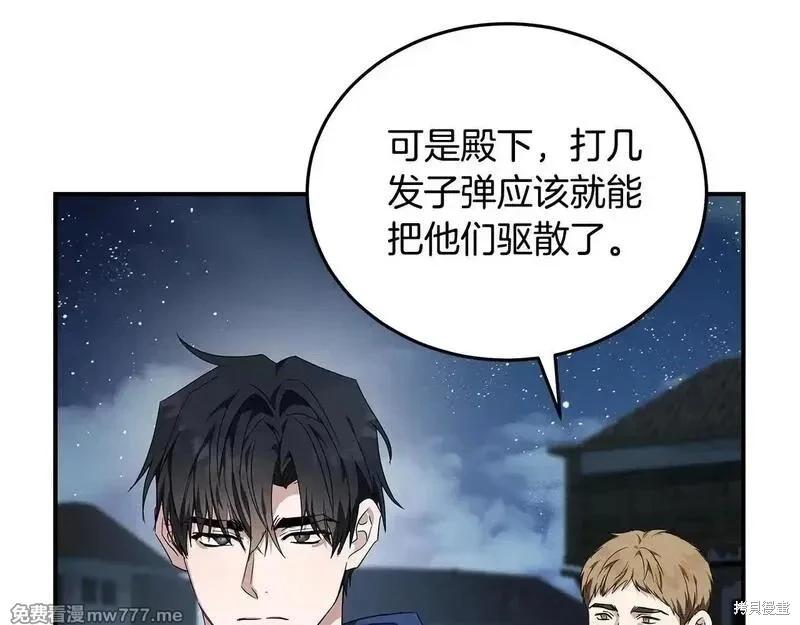 第 143 页