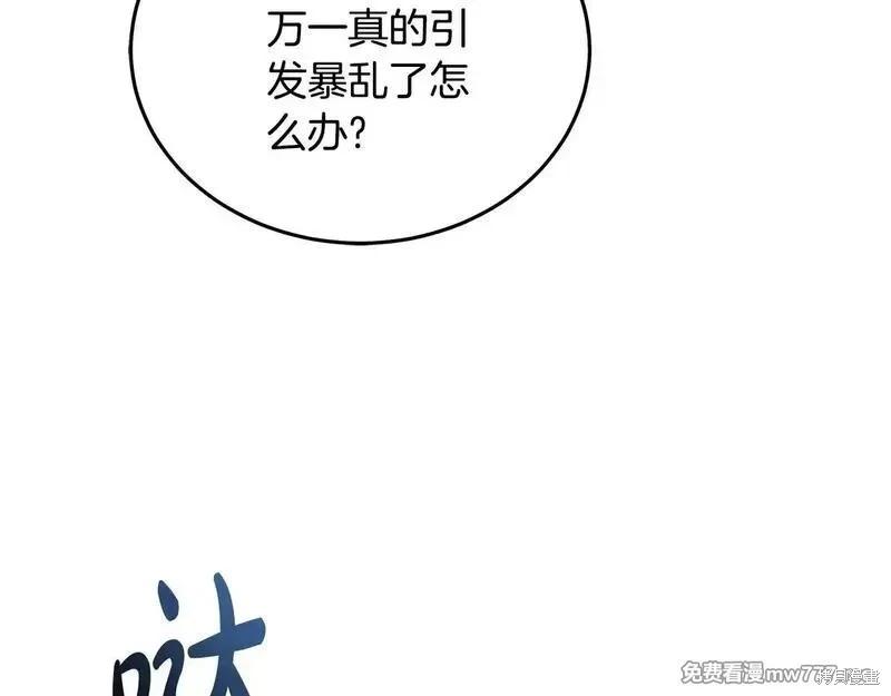 第 145 页