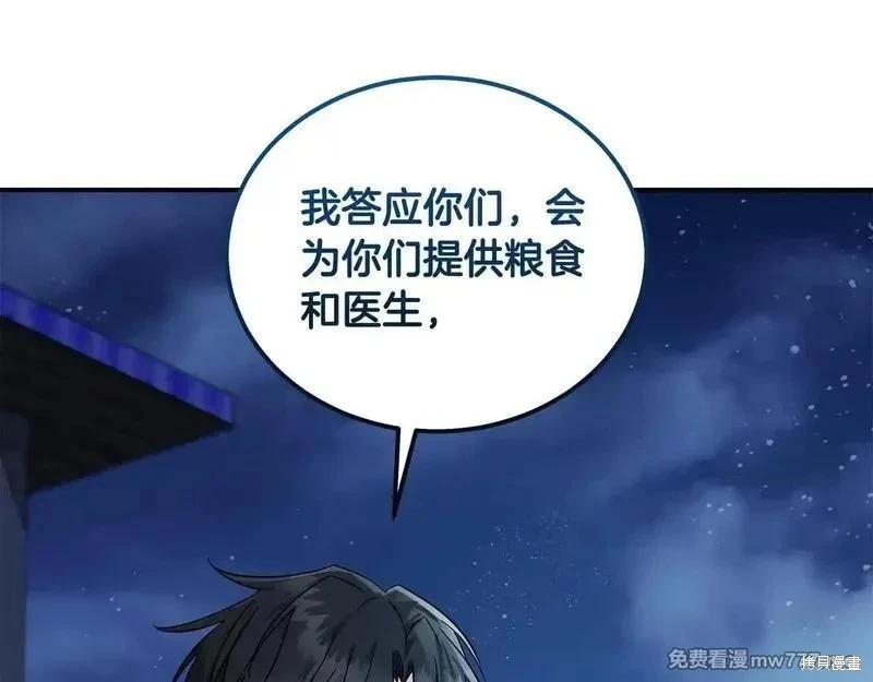 第 156 页