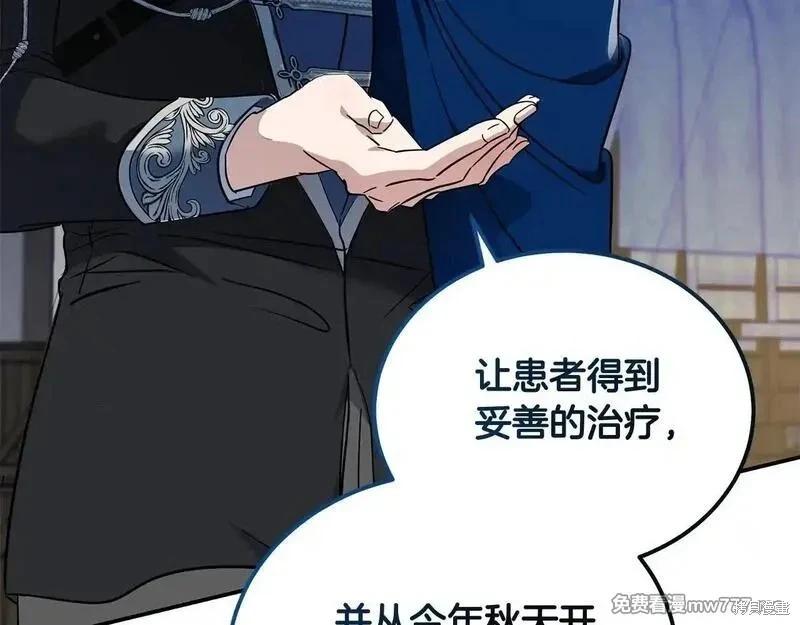 第 158 页
