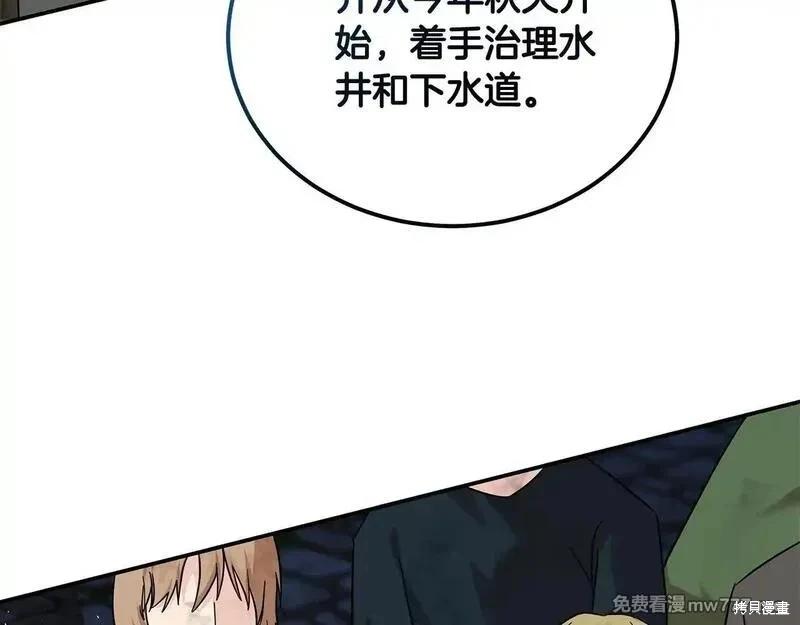 第 159 页