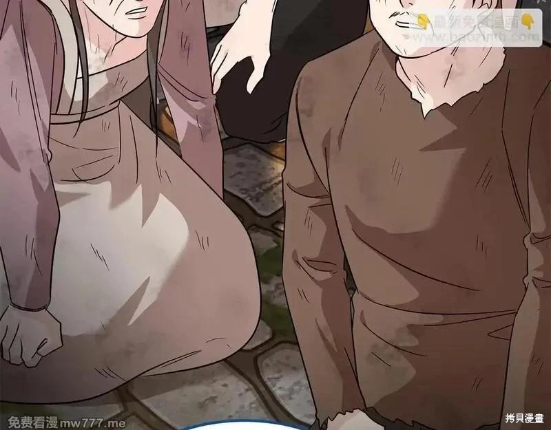 第 161 页