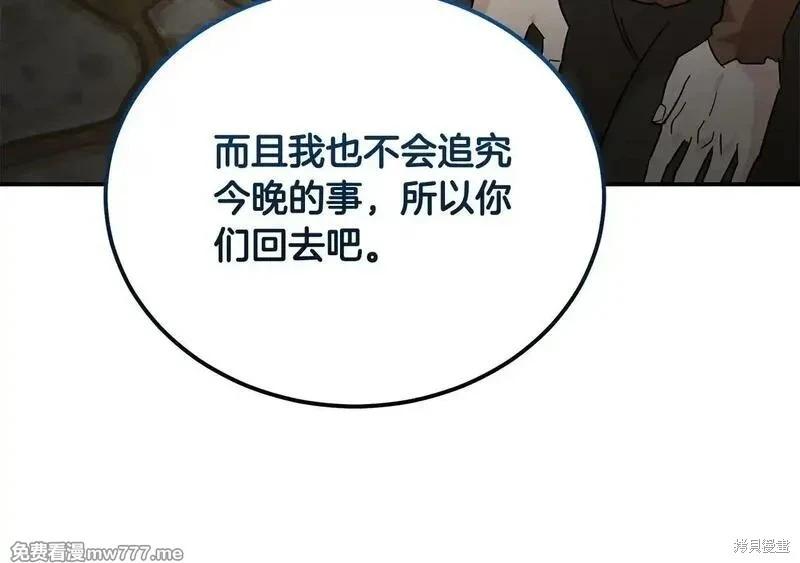 第 162 页
