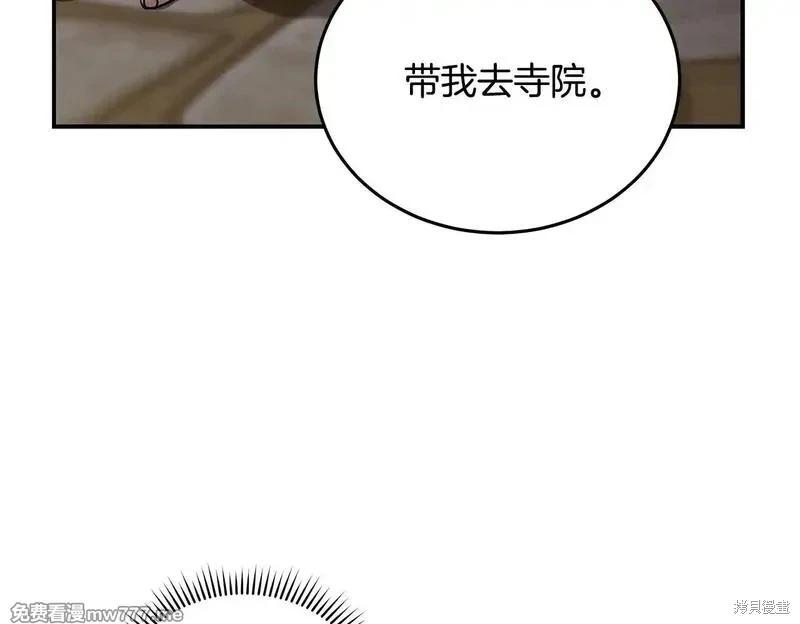 第 165 页