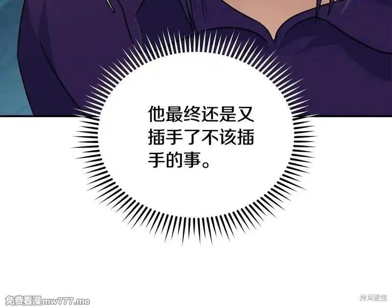第 167 页