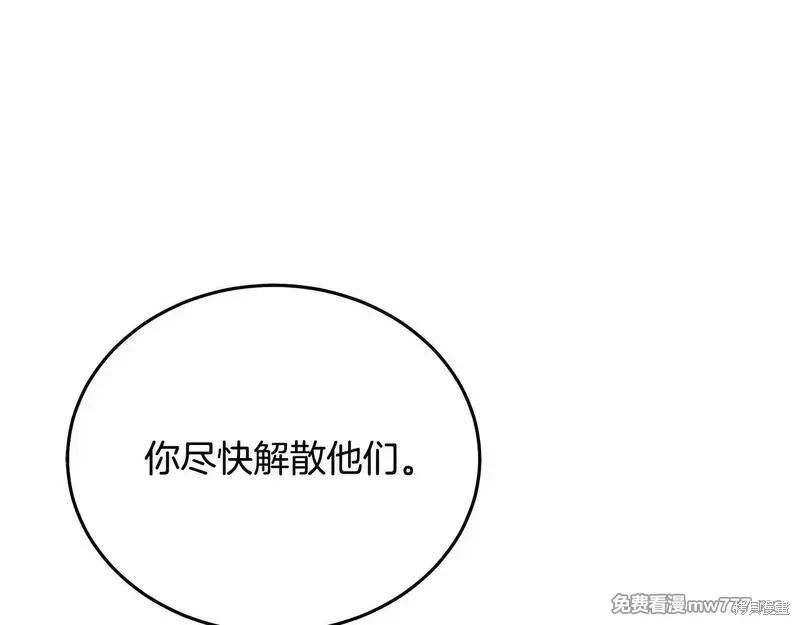 第 170 页